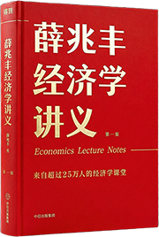 Book 7
