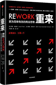 Book 8