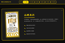 加入前瞻